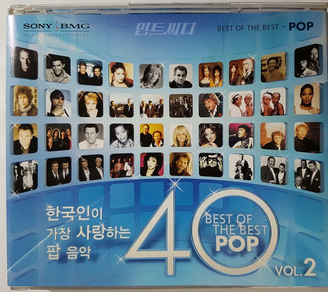 [중고] 한국인이 가장 사랑하는 팝 음악 40 - 2집