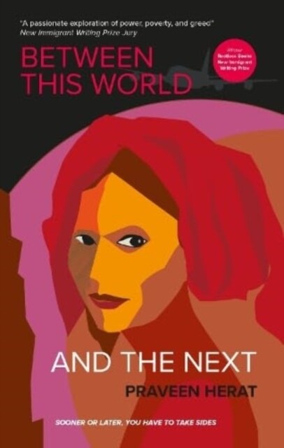 BETWEEN THIS WORLD AND THE NEXT (Hardcover)