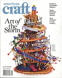 American Craft (격월간 미국판): 2013년 12월/2014년 1월호