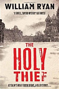 The Holy Thief (Paperback)