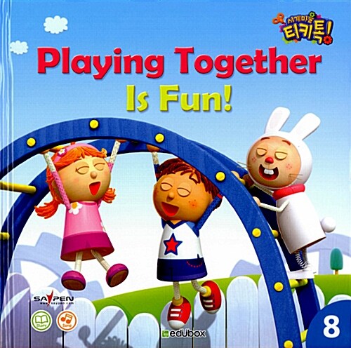 [중고] Playing Together Is Fun!