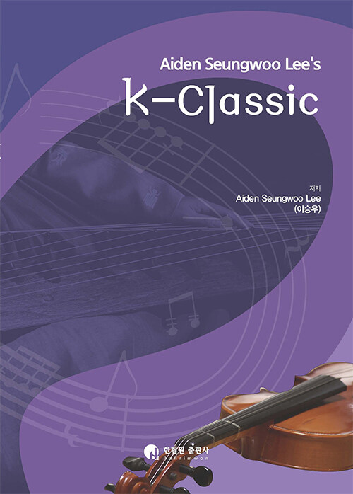 Aiden Seung Woo Lees K-Classic