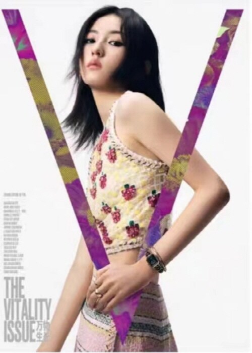 虹 V Magazine (중국) 2024년 3월호 : 李子楓 이즈풍