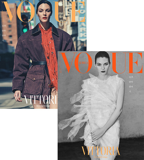 보그 Vogue Korea 2024.4 (표지 2종 중 랜덤)