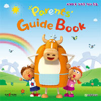 Perents' guide book