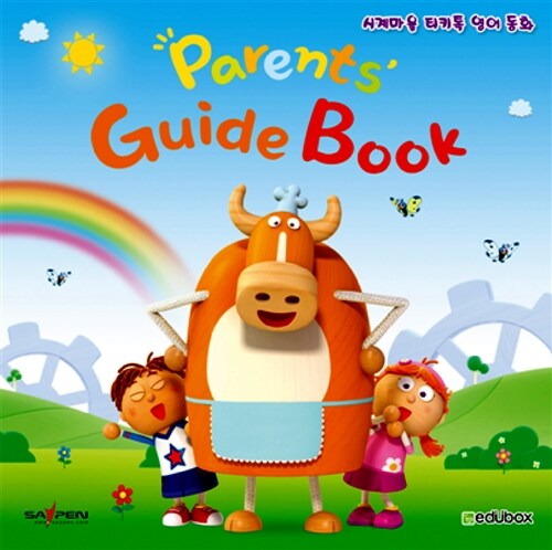 Parents Guide Book