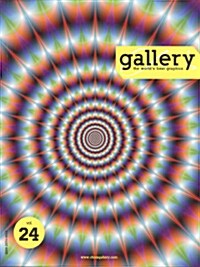 [중고] Gallery (격월간 중국판): 2013년 Vol.24