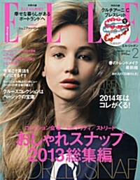 ELLE JAPON (エル·ジャポン) 2014年 02月號 (雜誌, 月刊)