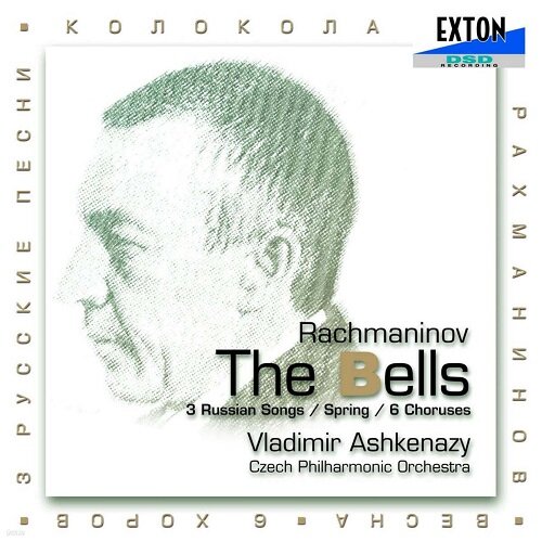 [수입] 라흐마니노프 : 합창 교향곡 종