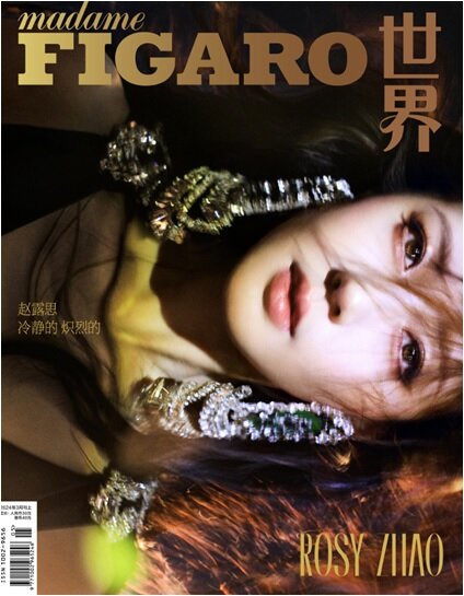 [C형] madame FIGARO 世界 (중국) 2024년 3월 : 趙露思 조로사 (C형 잡지 + 포토카드 4장)