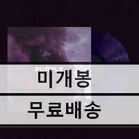 [중고] 터치드 - EP 1집 Purple [180g LP]