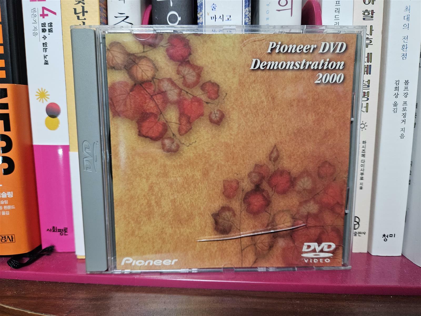 DVD Demonstration