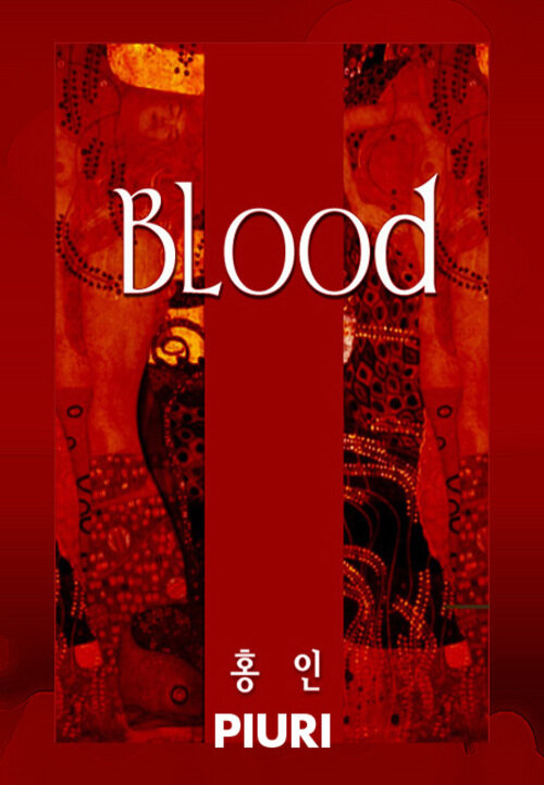 BLOOD(블러드)