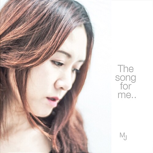 김미정 - 싱글앨범 The Song For Me…