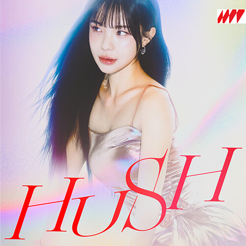 이다혜 - HUSH (CD Ver.)