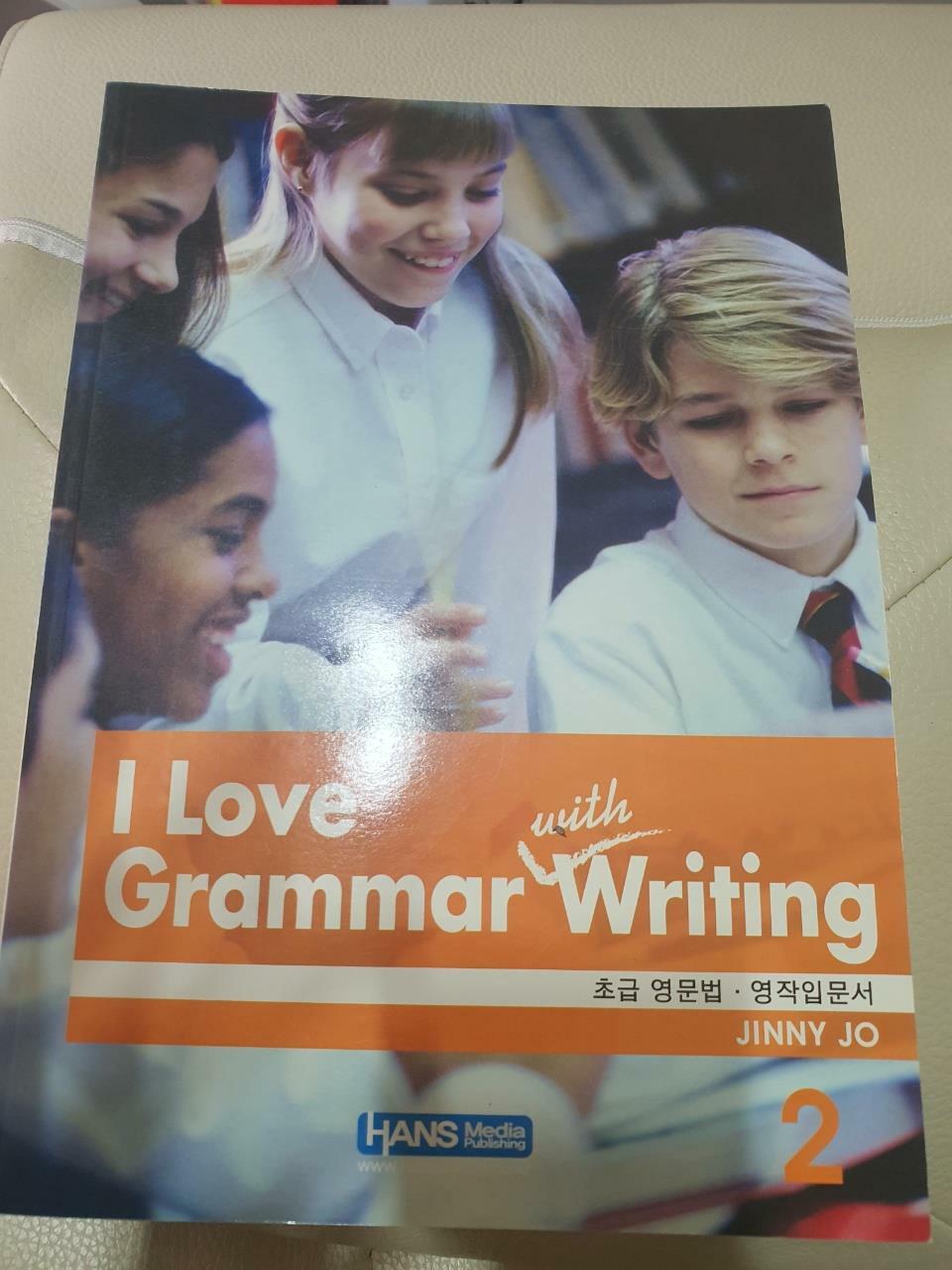 [중고] I Love Grammar with Writing 2