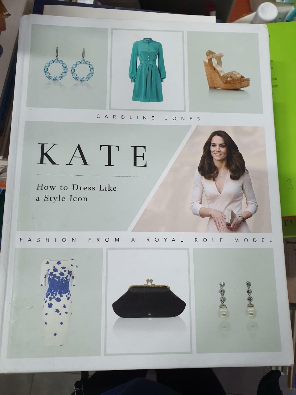 [중고] Kate: How to Dress Like a Style Icon (Hardcover)