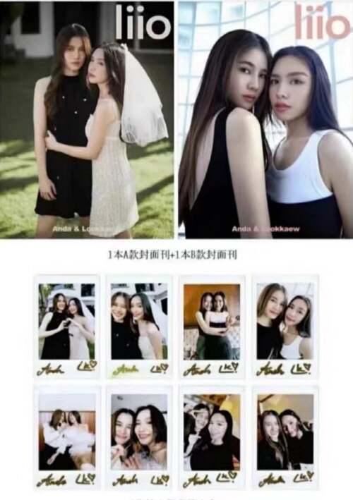 [C형] liio Magazine (중국) 2024년 : Anda & Lookkaew (A형 잡지 + B형 잡지 + 포토카드 8장)