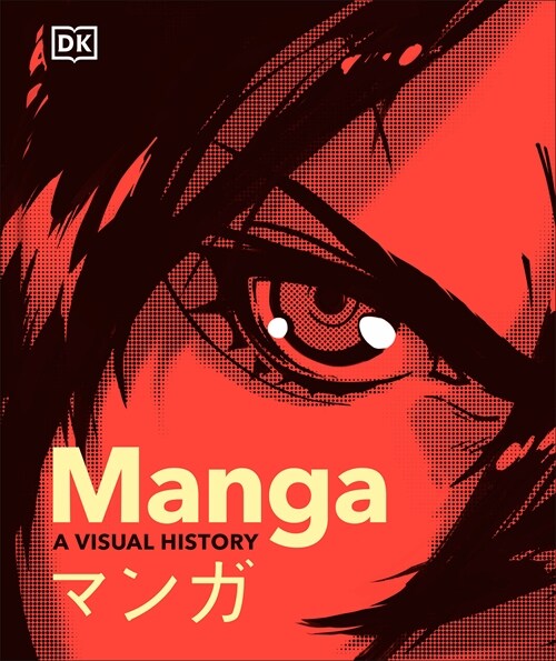 Manga A Visual History (Hardcover)