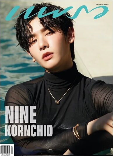 Praew Magazine (태국) 2024년 3월 : Nine Kornchit