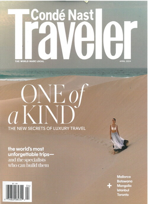 Conde Nast Traveler USA (월간) : 2024년 04월