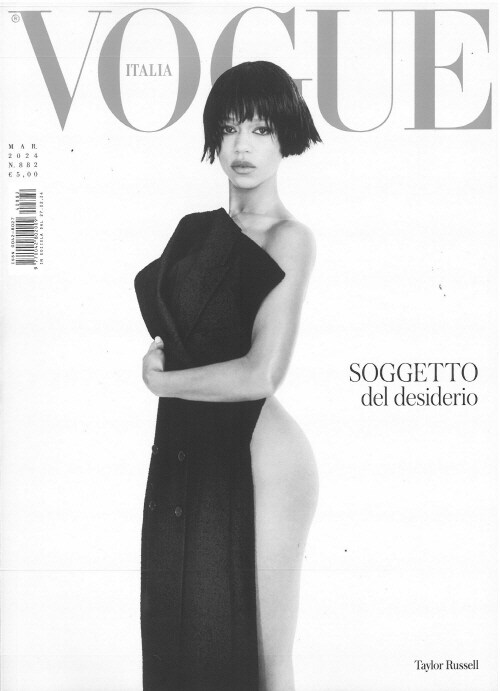 Vogue Italia (월간) : 2024년 03월