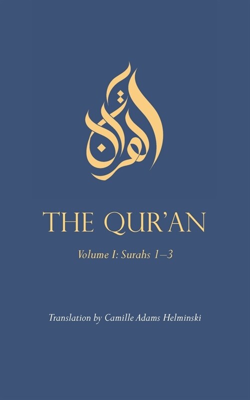 The Quran: Volume I: Surahs 1-3 (Paperback)