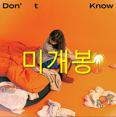 [중고] 김수영 - 미니 2집 Don‘t Know