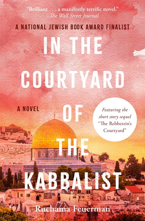 In the Courtyard of the Kabbalist (Paperback)