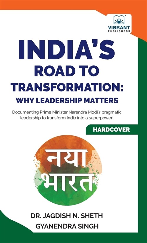 Indias Road to Transformation: Why Leadership Matters (Hardcover)