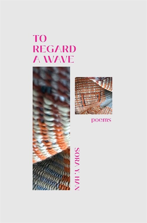 To Regard a Wave (Paperback)