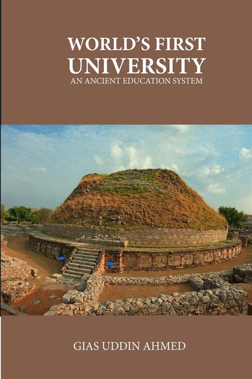 Worlds Frist University: An Ancient Education System (Paperback)