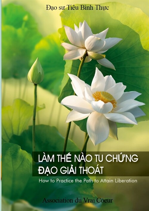 L? ThẾ N? Tu ChỨng ĐẠo GiẢi Tho? (Paperback)