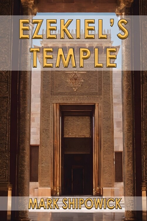 Ezekiels Temple (Paperback)