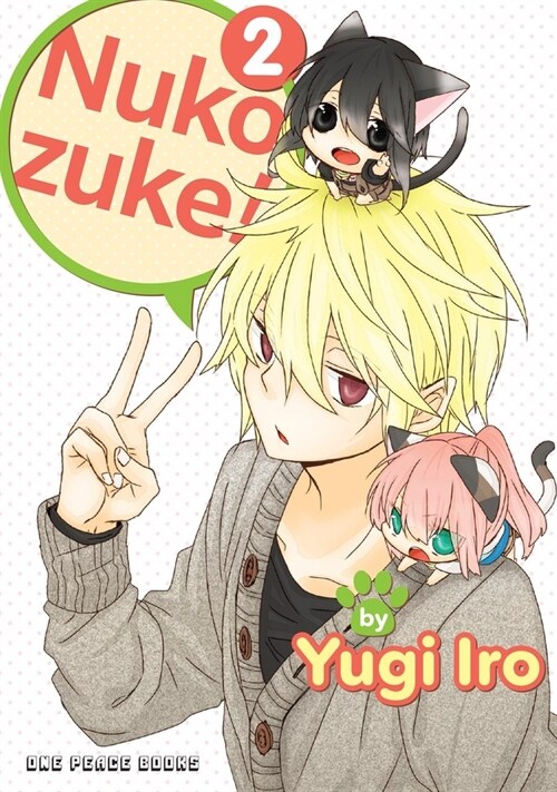 Nukozuke! Volume 2 (Paperback)