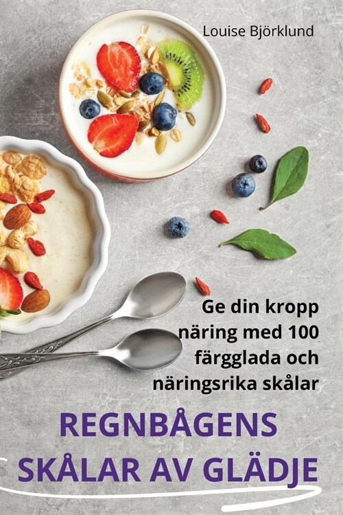 Regnb?ens Sk?ar AV Gl?je (Paperback)