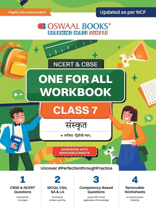 Oswaal NCERT & CBSE One for all Workbook Sanskrit Class 7 Updated as per NCF MCQs VSA SA LA For Latest Exam (Paperback)
