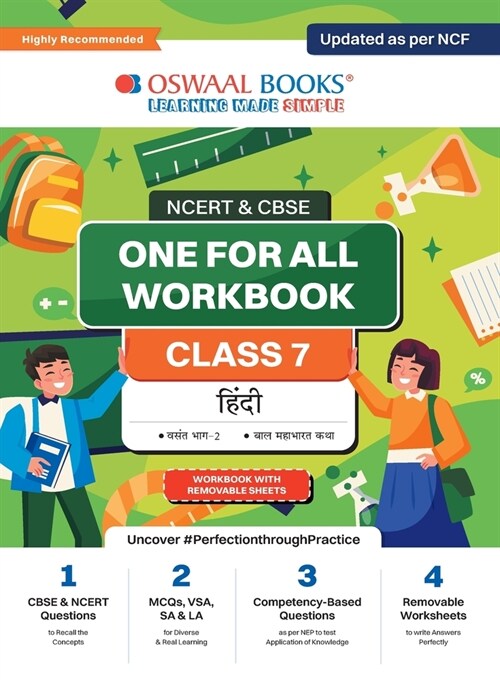 Oswaal NCERT & CBSE Pullout Worksheets Class 7 Hindi For better results For 2024 Exam (Paperback)