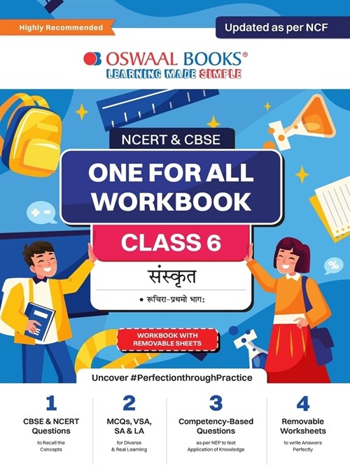 Oswaal NCERT & CBSE One for all Workbook Sanskrit Class 6 Updated as per NCF MCQs VSA SA LA For Latest Exam (Paperback)