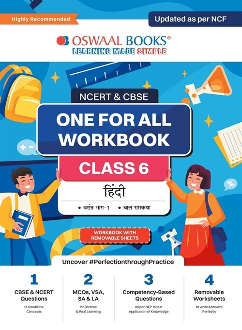 Oswaal NCERT & CBSE One for all Workbook Hindi Class 6 Updated as per NCF MCQs VSA SA LA For Latest Exam (Paperback)
