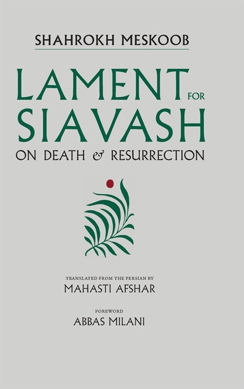 Lament for Siavash: On Death and Resurrection (Hardcover)