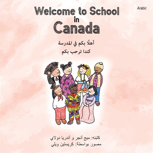 Welcome to School in Canada (Arabic) (Paperback)