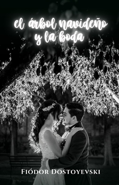 El árbol navideño y la boda (Paperback)