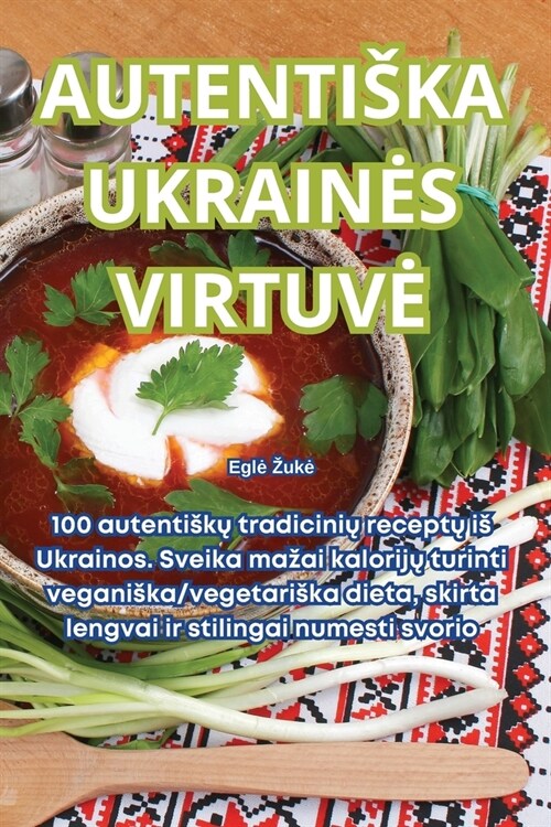 Autentiska Ukraines Virtuve (Paperback)
