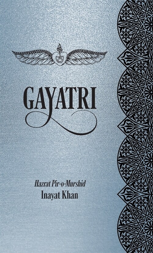 Gayatri (Hardcover)