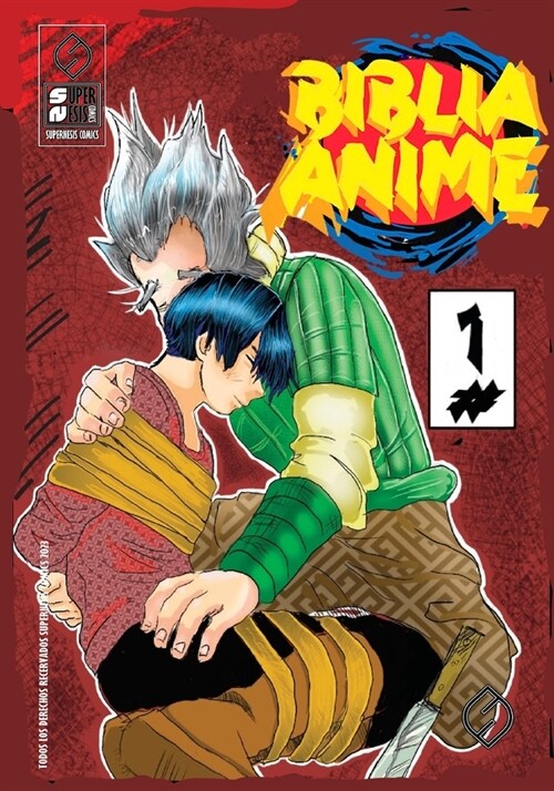 Biblia Anime ( Anime Puro ) No.1 (Paperback)