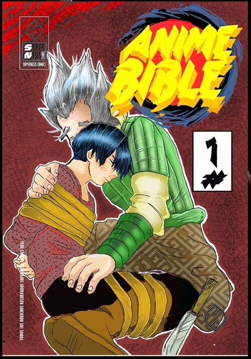 Anime Bible ( Pure Anime ) No.1 (Paperback)