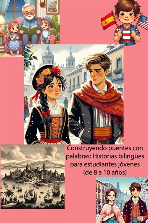 Construyendo puentes con palabras Historias biling?s para estudiantes j?enes (de 8 a 10 a?s): Conectando corazones y mentes a trav? de aventuras e (Paperback)