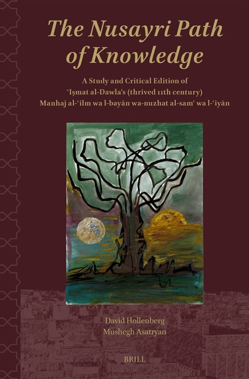 The Nusayri Path of Knowledge: A Study and Critical Edition of ʿiṣmat Al-Dawlas (Thrived 11th Century) Manhaj Al-ʿilm Wa L-Bayā (Hardcover)