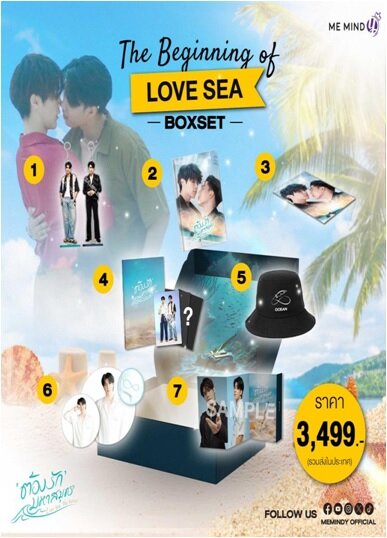 The Beginning of LOVE SEA Boxset